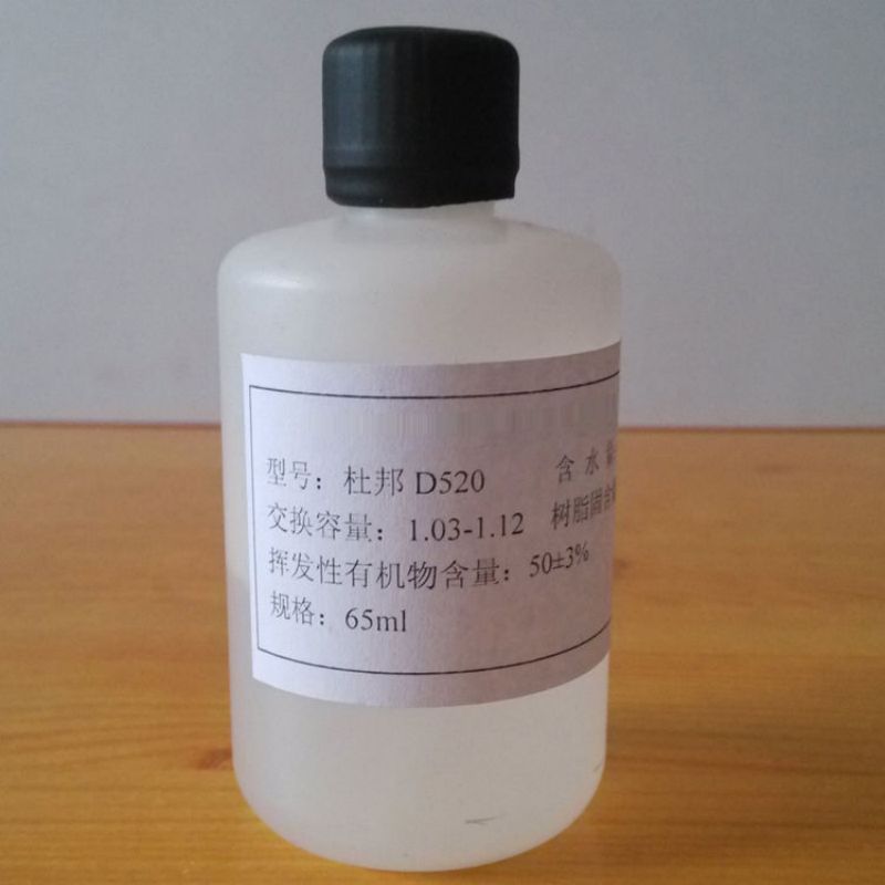 D520 D1020 D2020 Nafion PFSA पोलिमर फैलावट